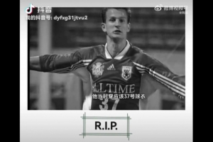 劉越悼念前泰山外援阿米爾：我為他送出兩個助攻，同時也是好朋友