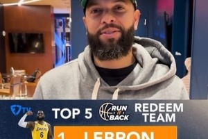 德隆-威廉姆斯盲排08夢之隊(duì)前5：詹姆斯、科比、甜瓜、韋德、魔獸