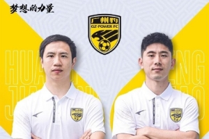 一名廣州球員的足球故事，仍在繼續(xù)