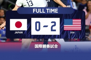 瀨古步夢(mèng)：因其他人傷病我近期獲國(guó)家隊(duì)征召，但并非意味位置穩(wěn)了