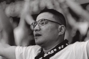 武漢三鎮(zhèn)忠實球迷余建平先生，俱樂部對他的離去表示沉痛哀悼