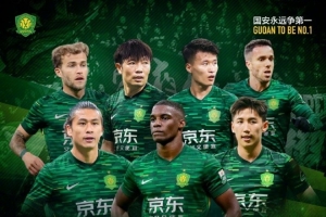 賽事預(yù)告｜中超聯(lián)賽第二十四輪，河南隊(duì) VS 北京國安