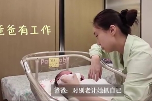 幸福！鄒陽妻子水亦詩更新社媒曬月子日常：修復(fù)戰(zhàn)損的這一個月