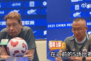 魯媒：申花翻譯展現(xiàn)高情商，斯盧茨基言論的一句更改值得你慢慢品