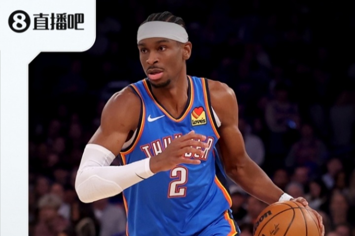 『吧友評選』??NBA新賽季第一控衛(wèi)：謝伊-亞歷山大！