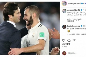 本澤馬辟謠要求吉達(dá)聯(lián)合簽索拉里：在記者夢里可能是這樣的