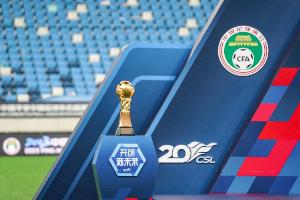 中國(guó)體育報(bào)：中足聯(lián)啟動(dòng)“職業(yè)聯(lián)賽文明行動(dòng)月”系列活動(dòng)