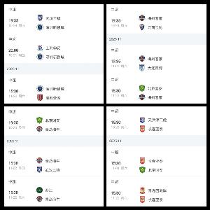 國(guó)安成保級(jí)判官！中超保級(jí)形勢(shì)：四隊(duì)差5分，其中三隊(duì)將交手國(guó)安