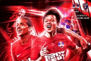 賽事預(yù)告 | 10月24日19:35 梅州客家vs云南玉昆