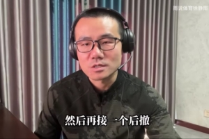 徐靜雨：楊瀚森在場(chǎng)時(shí)開(kāi)拓者進(jìn)攻最勁爆 若他多打會(huì)開(kāi)拓者就贏了