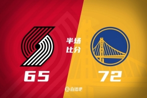 勇士半場領(lǐng)先4人上雙開拓者7分 庫里23分 波杰15分 楊瀚森未出戰(zhàn)