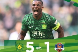 中超聯(lián)賽第30輪，北京國(guó)安主場(chǎng)5-1戰(zhàn)勝梅州客家