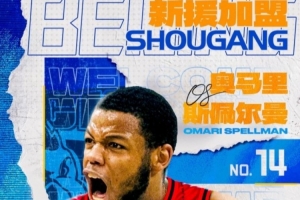 CBA官網(wǎng)：北京男籃注冊(cè)斯佩爾曼 山西男籃注冊(cè)杰倫·諾威爾