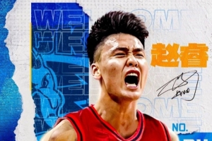 CBA公司：今夏核心球員流動(dòng)比例持續(xù)攀升 交易含金量顯著提升