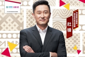 前男籃主帥！杜鋒將解說12月1號中國男籃和韓國男籃的二番戰(zhàn)