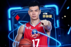 引進(jìn)許鐘豪&4外援&俱樂(lè)部杯提前止步！長(zhǎng)沙主帥：帶著經(jīng)驗(yàn)回去