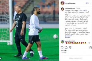 埃及隊(duì)主帥支持薩拉赫：他是利物浦的傳奇，將以更強(qiáng)姿態(tài)回歸