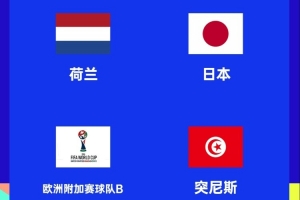 達拉斯可能成為日本世界杯營地，山本昌邦：已進行篩選但仍未決定