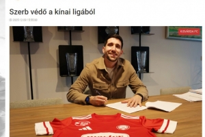 海牛外援尼古拉·拉德曼諾瓦茨自由離隊，簽約匈牙利甲級聯(lián)賽球隊