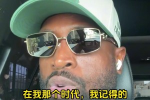 韋德談心中如果沒有傷病球員：希爾、姚明、麥迪、羅伊