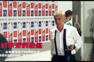 曼聯(lián)在社媒發(fā)布教師節(jié)祝福視頻，鏡頭里有弗格森范加爾穆里尼奧~