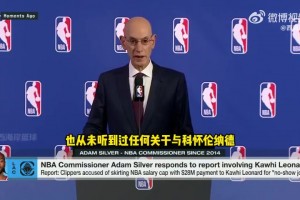 蕭華談小卡陰陽合同傳聞：報(bào)道出來前我沒聽說過，會(huì)交給專業(yè)律師