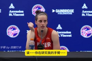 名場面！記者打趣肌肉增長，克拉克：誒~你在研究我的手臂~