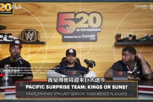 蒂格：阿門下賽季將迎來(lái)巨大進(jìn)步，達(dá)到杰倫約翰遜的水平！