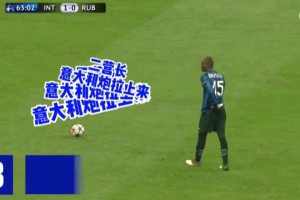 不可阻擋！這才是純正味兒的意大利炮！