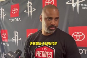 烏度卡：KD在進(jìn)攻端跟火箭無縫銜接，他會大大提高球隊(duì)的效率！