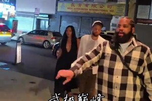 庫里攜愛妻阿耶莎參加朋友聚會(huì) 旁邊保鏢確定不是哈登嗎????