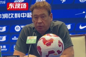 備戰(zhàn)泰山，吳曦跟隊(duì)訓(xùn)練或首發(fā)，阿馬杜缺席，米內(nèi)羅單獨(dú)恢復(fù)訓(xùn)練