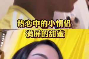 這才是真愛！亞馬爾女友表示自己深陷愛情，祝福小孩哥??