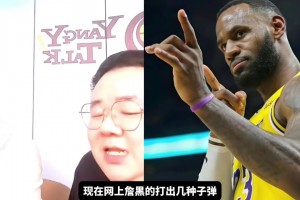 楊毅團(tuán)隊(duì)：老詹打球并不臟，在場(chǎng)上還有保護(hù)對(duì)手的運(yùn)動(dòng)家精神，不要無腦尬黑