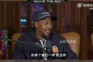 “經(jīng)十路梅西”很謙遜！瓦科：克雷桑澤卡沒(méi)來(lái)，但球隊(duì)表現(xiàn)還可以