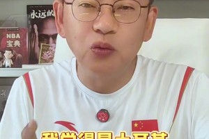 懂球??！蘇群此前：土耳其和希臘的半決賽 我看好土耳其晉級