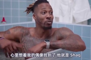 霍華德：我跟奧尼爾之間沒啥過節(jié)！我曾視他為偶像，會模仿他動(dòng)作