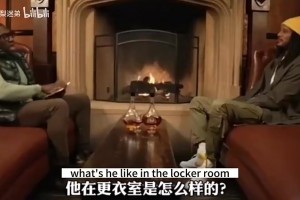 阿里扎此前：登哥在火箭時練得很刻苦，至于他的夜生活我們管不著