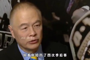 詹姆斯：大家都在為波什犧牲鳴不平，但你們問過他嗎，他是自愿的