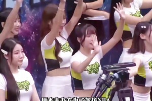球比洞還要大！中國(guó)臺(tái)灣省籃球聯(lián)賽的奇葩球迷活動(dòng)……