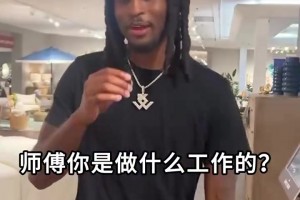 原來是廣告！卡森華萊士趣味問答：最潮流SGA，最想和哥哥打單挑