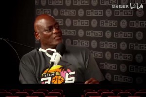 比斯利：當(dāng)年我每36分鐘能砍29分，失意時(shí)哈登讓我振作起來！