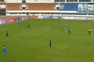 這也太假了吧！中乙賽場(chǎng)這球該怎么解釋？