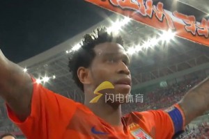 前泰山隊(duì)外援吉爾宣布退役，大家是否記得那句“山東，我愛你！”