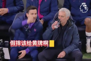 ??川劇變臉！穆帥前1秒微笑喝水 得知對方有黃牌怒懟裁判討紅牌