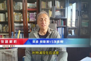 養(yǎng)傷一年，直接少了兩年巔峰！皮克福德飛踹范迪克