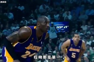 楊毅：2010年總決賽黃綠大戰(zhàn)的強(qiáng)度，在我心目中排名第一！