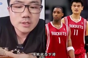 若當(dāng)年姚麥都健康，能否爭冠？徐靜雨：不行，他倆都健康也輸爵士