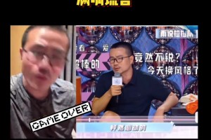 又合作了！靜雨攜手美娜參加女團(tuán)選秀滿嘴謊言：一本正經(jīng)的吹捧