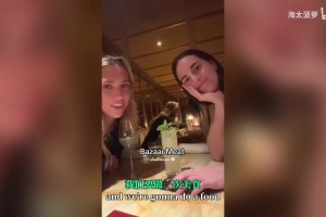 兩個大美女來探店！克拉克和赫爾一起去餐廳嘗試黑暗料理！